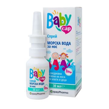 BabyCap Спрей за нос с морска вода за бебета и деца х30 мл
