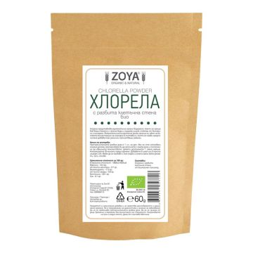 Хлорела с разбита клетъчна стена, био х60 грама Zoya