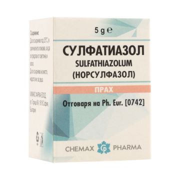 Сулфатиазол Норсулфазол х5 грама - Химакс Фарма