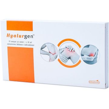 Хиалурген 10мл х10 ампули Naturpharma