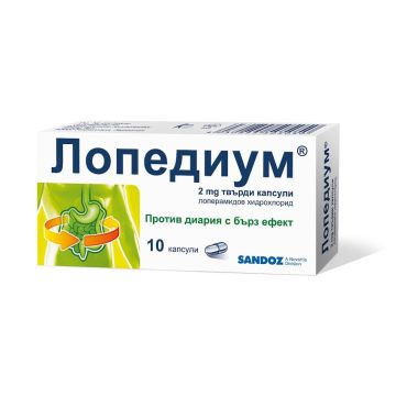 Лопедиум против диария с бърз ефект 2мг х10 твърди капсули Sandoz