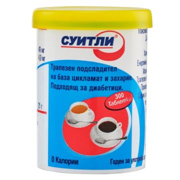 Подсладител Суитли х300 таблетки
