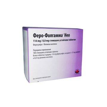 Феро-Фолгамма Нео 114 мг/0,8 мг х100 таблетки Worwag Pharma