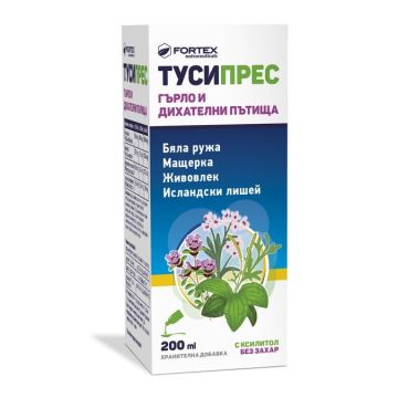 Тусипрес сироп за дихателни пътища и гърло х200 мл Fortex