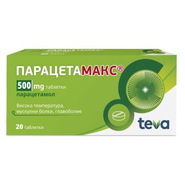 Парацетамакс при болка и температура 500мг х20 таблетки Teva