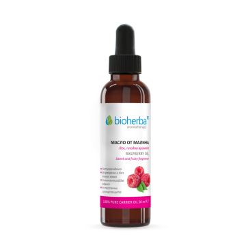 Масло от малина х50 мл Bioherba