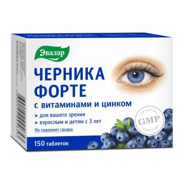 Черника Форте с витамини и цинк х150 таблетки Евалар