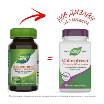 Chlorofresh Хлорофил концентрат 55 мг х90 софтгел капсули Nature's Way
