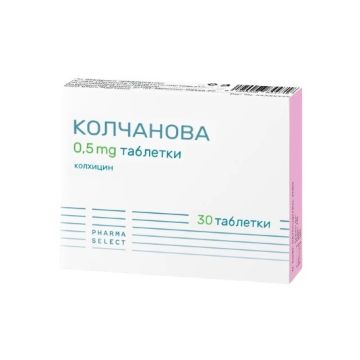 Колчанова 0,5 mg х30 таблетки