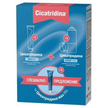 Naturpharma Промо комплект Цикатридина спрей и Цикатридина маз 60 г + 30 г