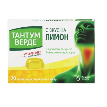 Тантум Верде с вкус на лимон при възпалено гърло 3 мг x20 таблетки за смучене Angelini