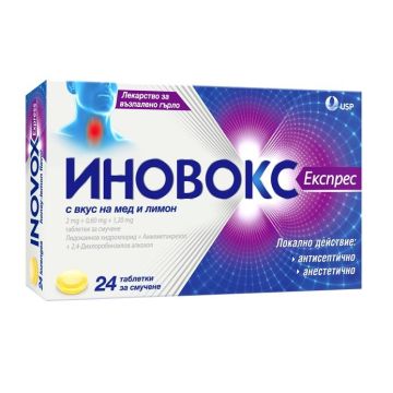Иновокс Eкспрес при възпалено гърло Мед и лимон х24 таблетки за смучене USP