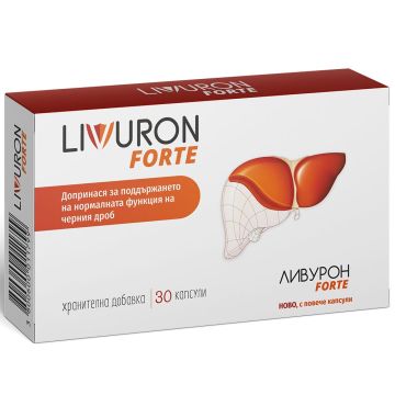 Ливурон форте х30 капсули Naturpharma