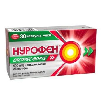 Нурофен Експрес Форте при висока температура и болки 400 мг х30 капсули Reckitt Benckiser