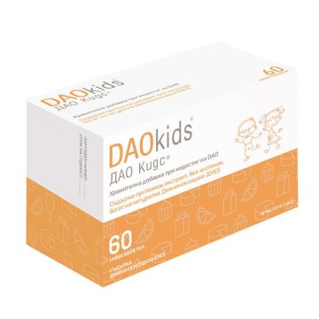 ДАО Кидс х60 таблетки Herbamedica