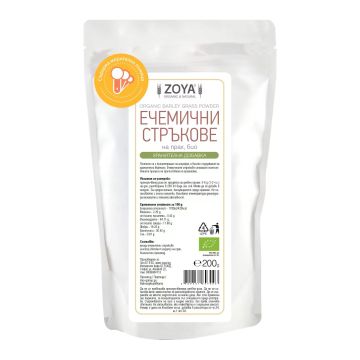 Ечемичени стръкове на прах, био х200 г Zoya