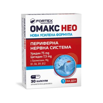 Омакс Нео х30 капсули Fortex