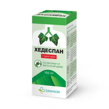 Хедеспан сироп x100 мл Дансон