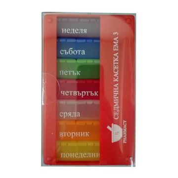 Седмична касетка ЕМА 3 за съхранение на лекарства х1 брой