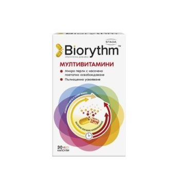 Biorythm Мултивитамини x30 капсули, Stada