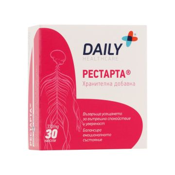 Daily Рестарта за вътрешно спокойствие и увереност x30 капсули