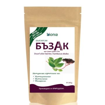 Бъзак плод x100 грама Bionia