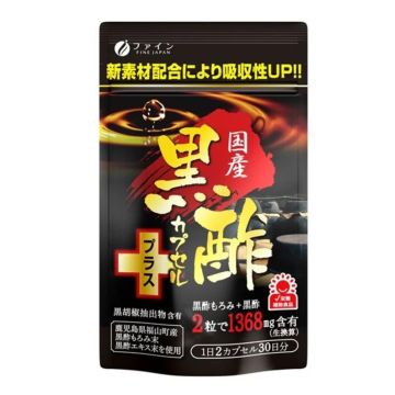 Черен оцет от Саке и биоперин за детоксикация х60 капсули Fine Japan