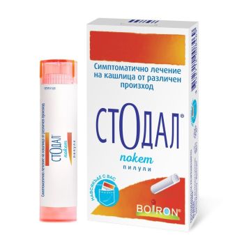 Стодал Покет пилули 4 г x2 туби Boiron