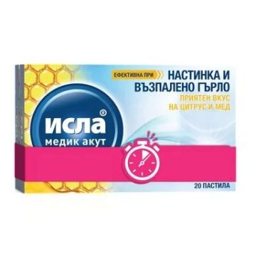 Исла медик акут цитрус и мед при настинка и възпалено гърло 2х20 пастила