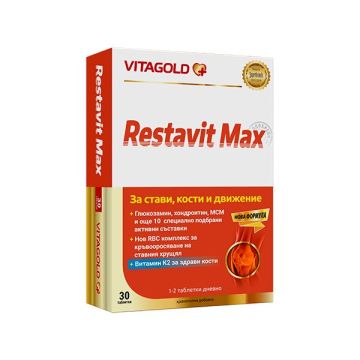 Реставит Макс за стави, кости и движение х30 капсули Vitagold