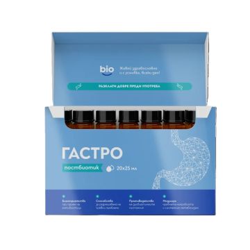 Гастро постбиотик 25мл х20 флакона Bibiotic