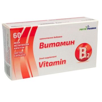 Витамин В12 х60 капсули Phyto Pharma