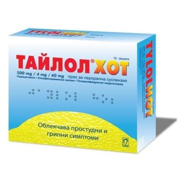 Тайлол Хот Прахчета за възрастни при простудни и грипни симптоми с вкус на лимон х 12 бр Nobel Pharma
