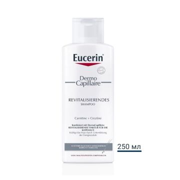 Eucerin DermoCapillaire Ревитализиращ шампоан против косопад х250 мл