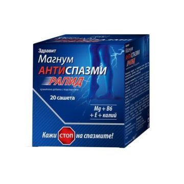 Магнум Антиспазми Рапид х20 сашета Naturprodukt