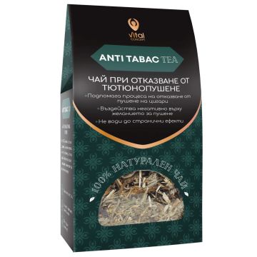 Vital Concept Чай при отказване от тютюнопушене х100 г