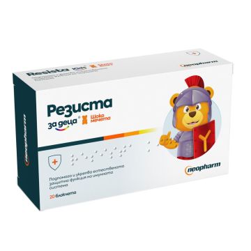 Резиста за деца шоко мечета х20 блокчета Neopharm