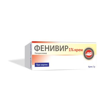 Фенивир Крем за лечение на херпес на устните 1% х2 грама Perrigo
