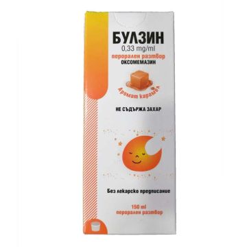 Булзин Сироп с аромат на карамел 0,33мг/мл х150 мл H2 Pharma