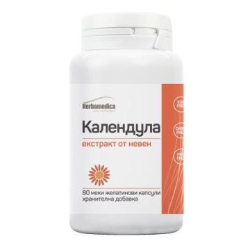 Календула 250 мг х80 меки капсули Herbamedica
