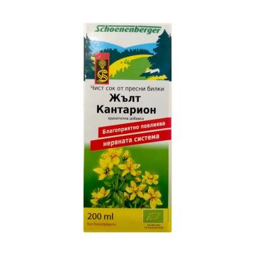 Чист био сок от Жълт Кантарион х200 милилитра Schoenenberger