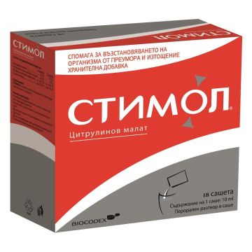 Стимол при отпадналост и хронична умора х18 сашета Biocodex