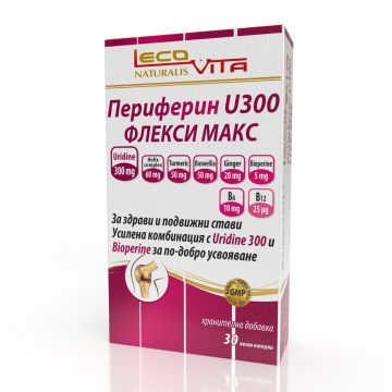 Периферин U300 Флекси Макс х30 веган капсули LecoVita