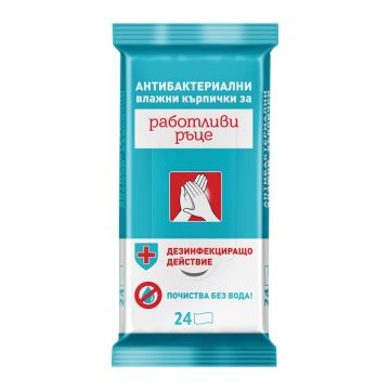 Lavena Работливи ръце Антибактериални влажни кърпички x24 броя