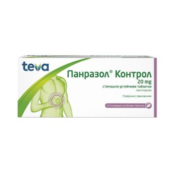 Панразол Контрол при киселини в стомаха 20 мг х14 таблетки