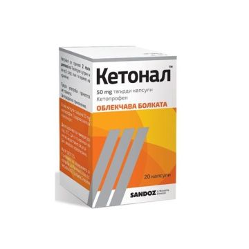 Кетонал За облекчаване на болка 50 мг х20 капсули Sandoz