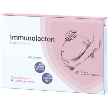 Имунолактон за бъдещи и настоящи майки х30 капсули Naturpharma