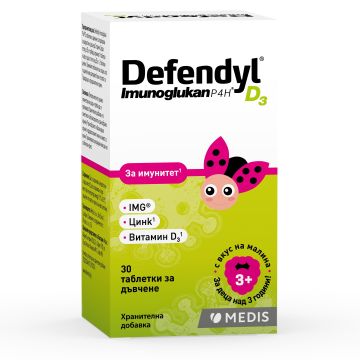 Defendyl Имуноглюкан P4H D3 за висок имунитет х30 таблетки за дъвчене Medis