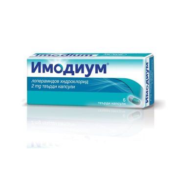 Имодиум при диария 2 мг х6 капсули Johnson & Johnson