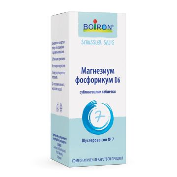 Шуслерова сол No.7 Магнезиум Фосфорикум D6 при напрежение, безсъние, спастична болка x80 таблетки Boiron